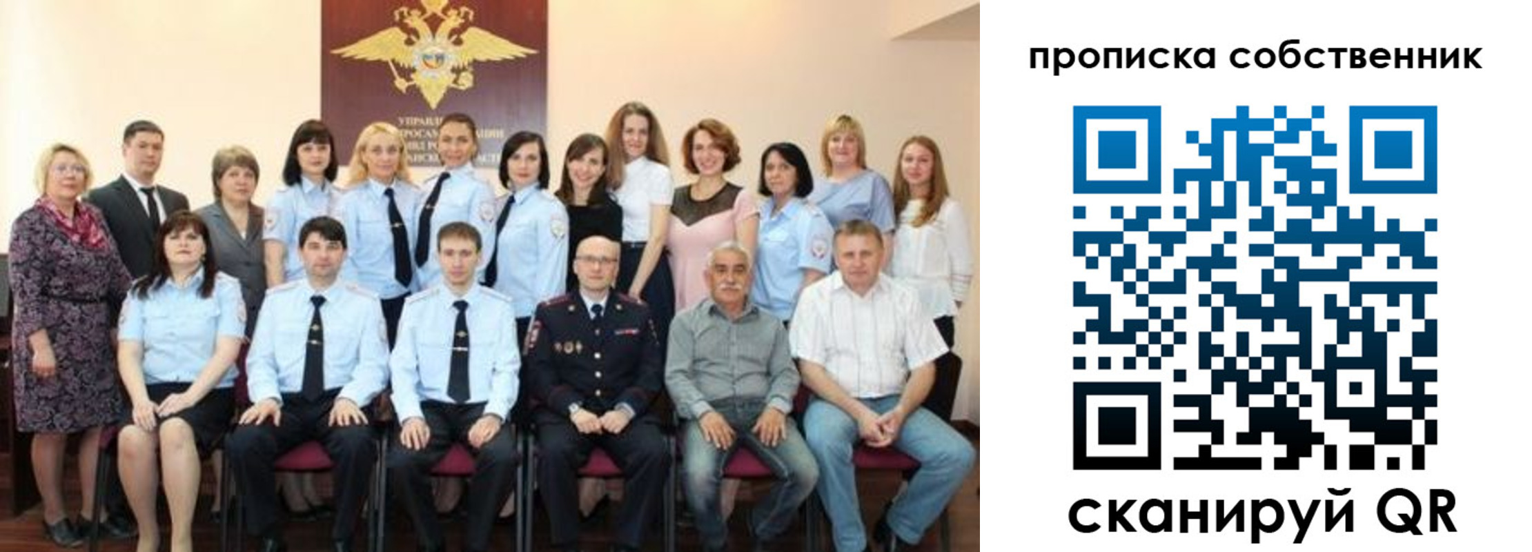 прописка гарантия в Северодвинске